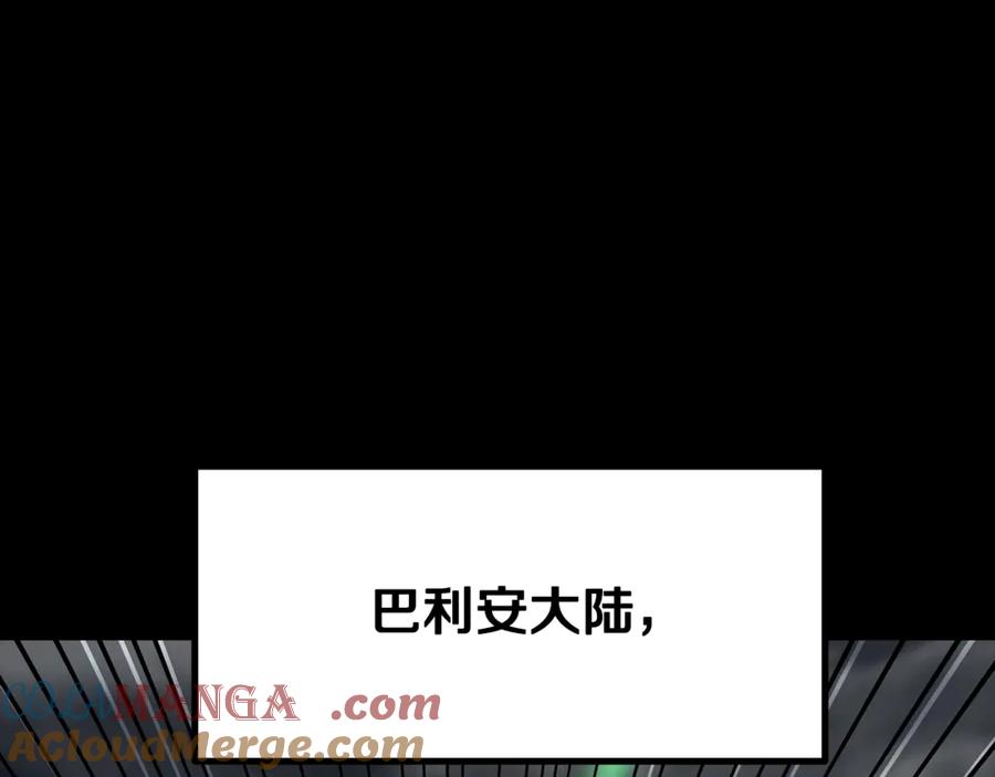 第219话梦境魔术-拔剑九亿次-YKB+ SOON-Q+ STUDIO KHIT（第9张）
