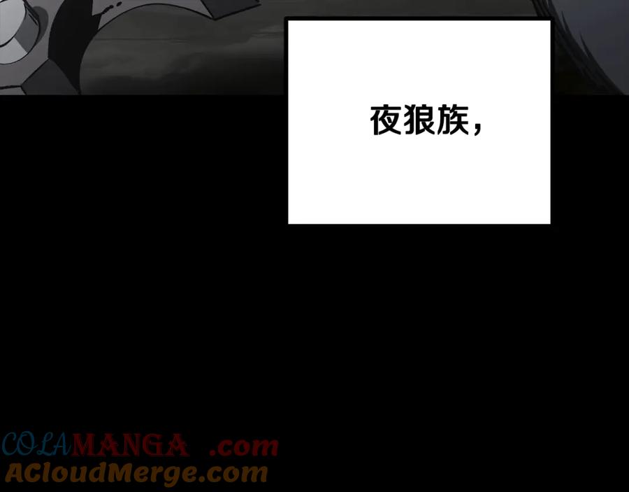 第219话梦境魔术-拔剑九亿次-YKB+ SOON-Q+ STUDIO KHIT（第5张）