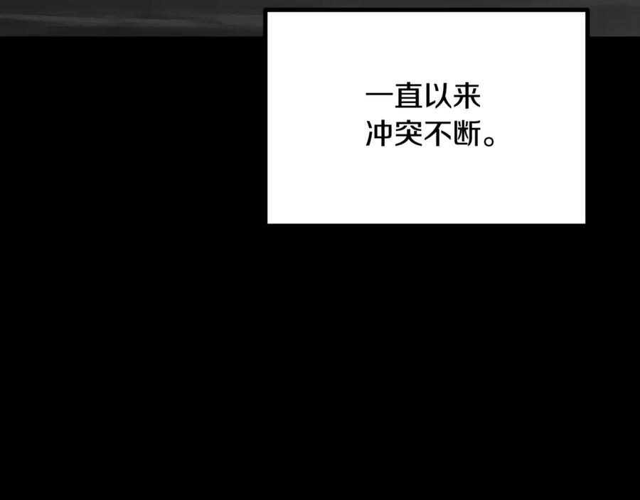 第219话梦境魔术-拔剑九亿次-YKB+ SOON-Q+ STUDIO KHIT（第8张）