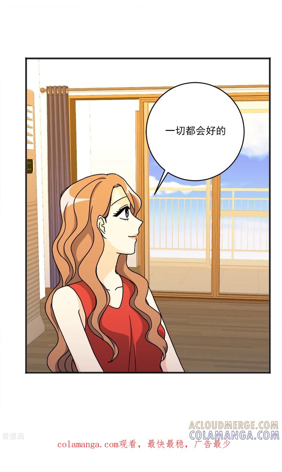 第34话一切都会好的-请实现我的愿望吧-幻象动画（第25张）