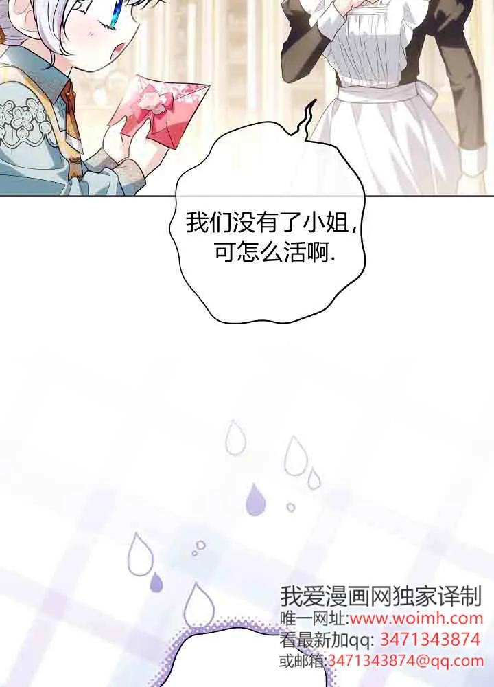 第47话-爸爸隐藏了力量-멍이,시그마（第7张）