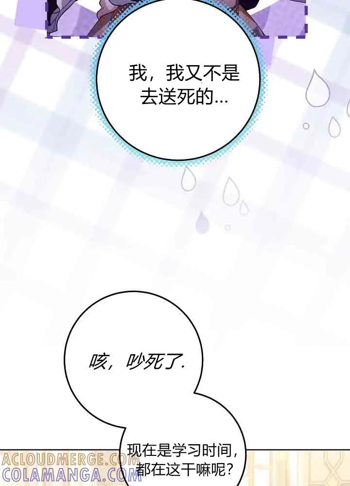 第47话-爸爸隐藏了力量-멍이,시그마（第9张）