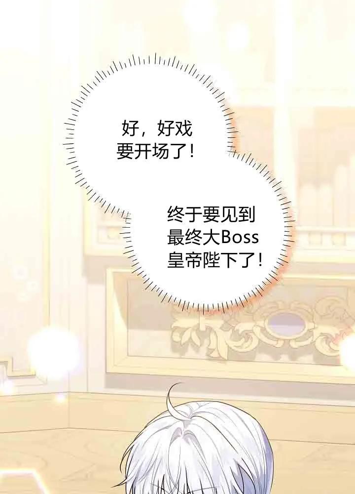 第47话-爸爸隐藏了力量-멍이,시그마（第2张）