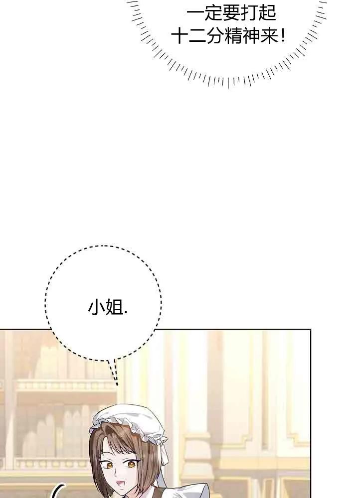第47话-爸爸隐藏了力量-멍이,시그마（第4张）
