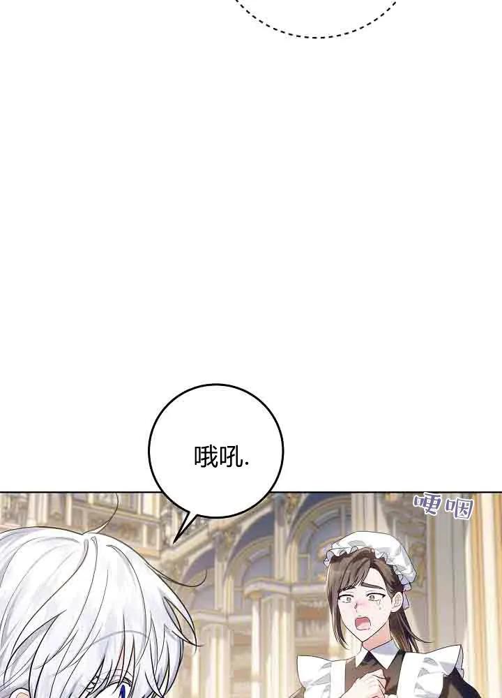 第47话-爸爸隐藏了力量-멍이,시그마（第6张）