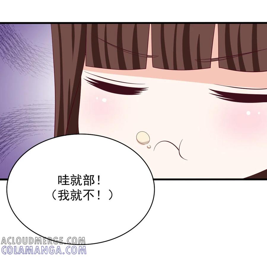 第65话-重生影后-咪咕阅读（第13张）