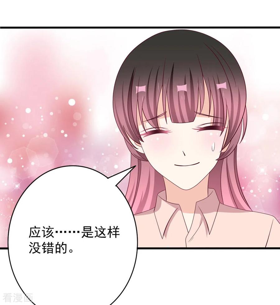 第65话-重生影后-咪咕阅读（第2张）