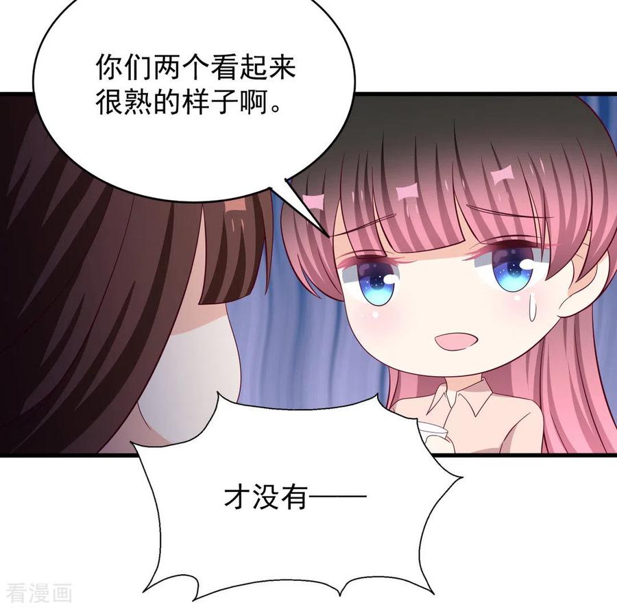 第65话-重生影后-咪咕阅读（第6张）