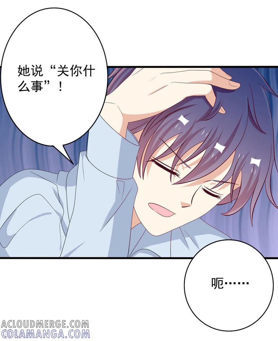 第65话-重生影后-咪咕阅读（第11张）
