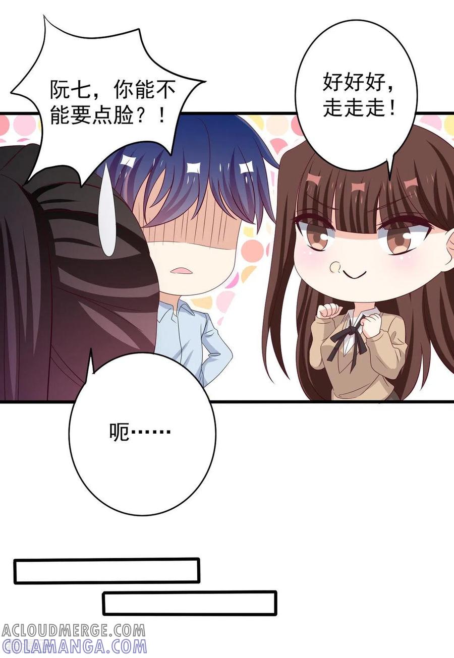 第65话-重生影后-咪咕阅读（第15张）