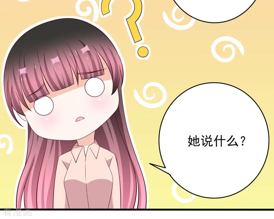 第65话-重生影后-咪咕阅读（第10张）