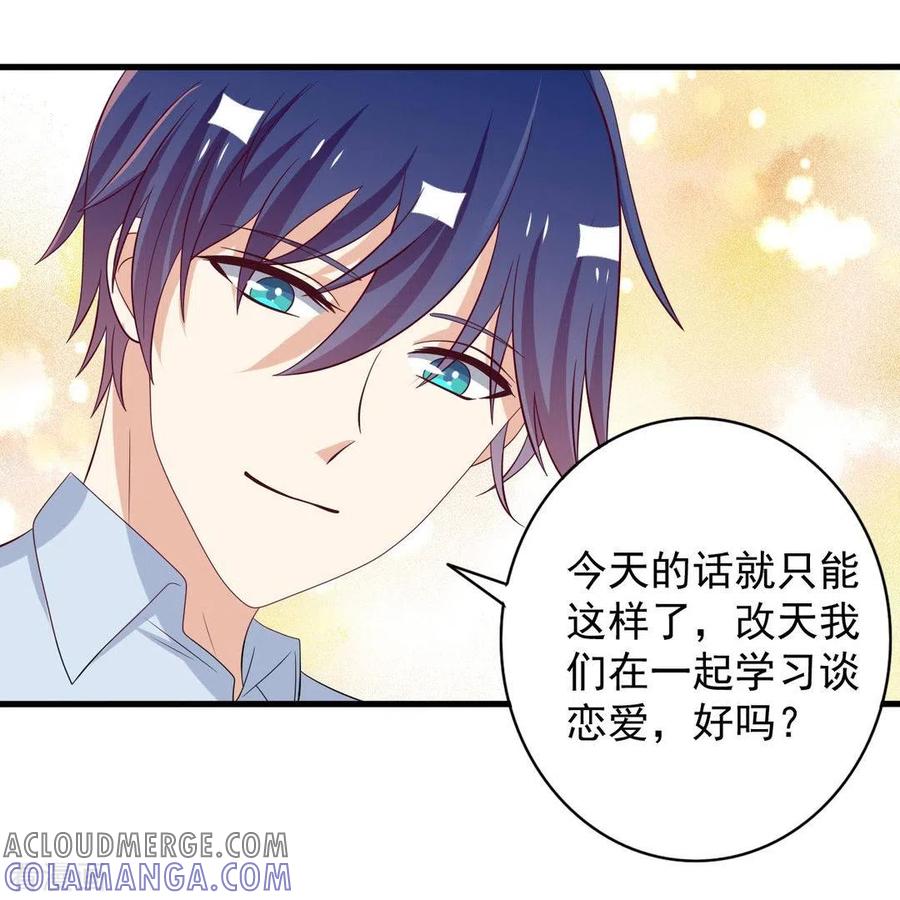 第65话-重生影后-咪咕阅读（第21张）
