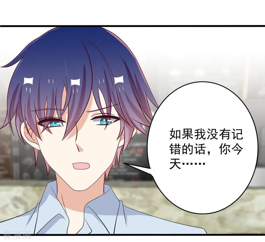第65话-重生影后-咪咕阅读（第8张）
