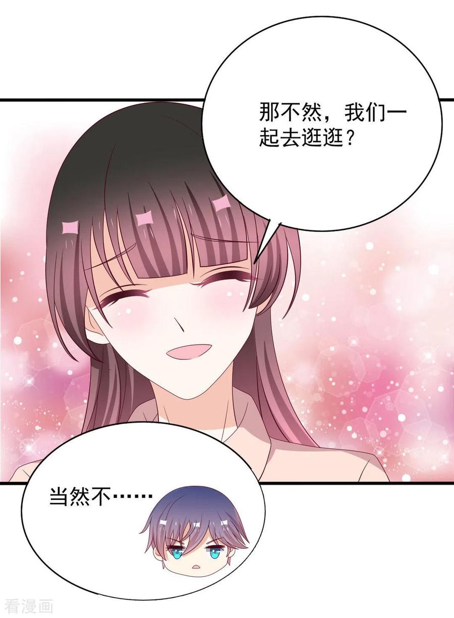 第65话-重生影后-咪咕阅读（第14张）