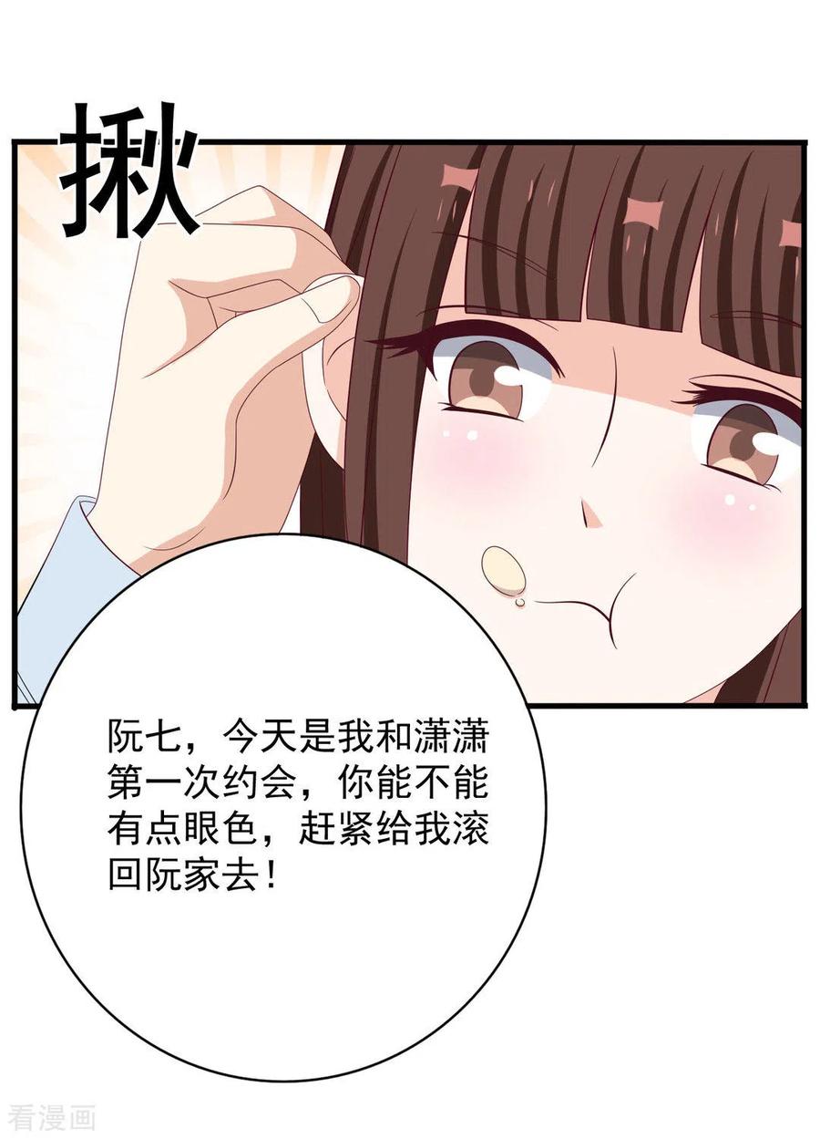 第65话-重生影后-咪咕阅读（第12张）
