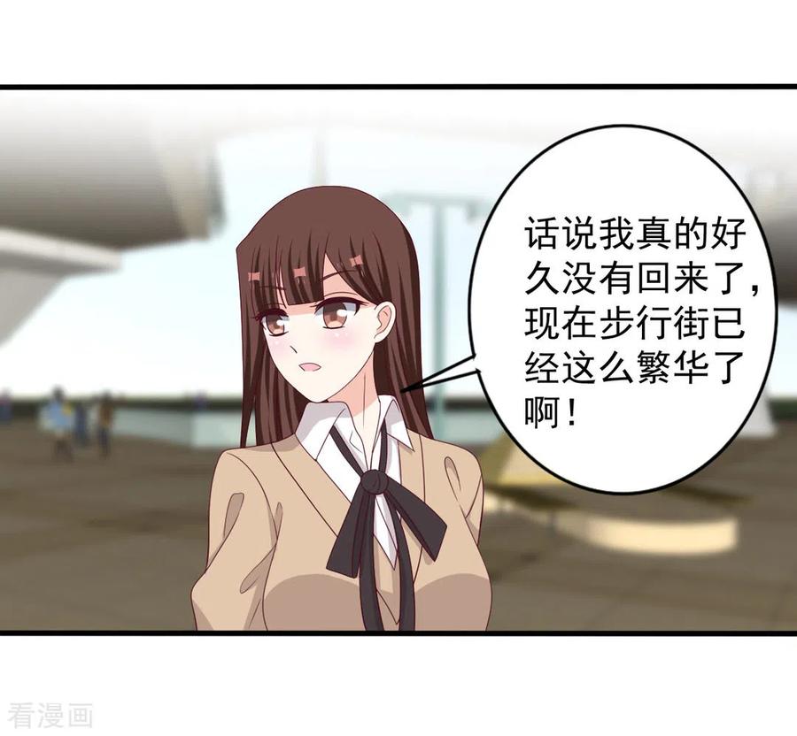 第65话-重生影后-咪咕阅读（第16张）