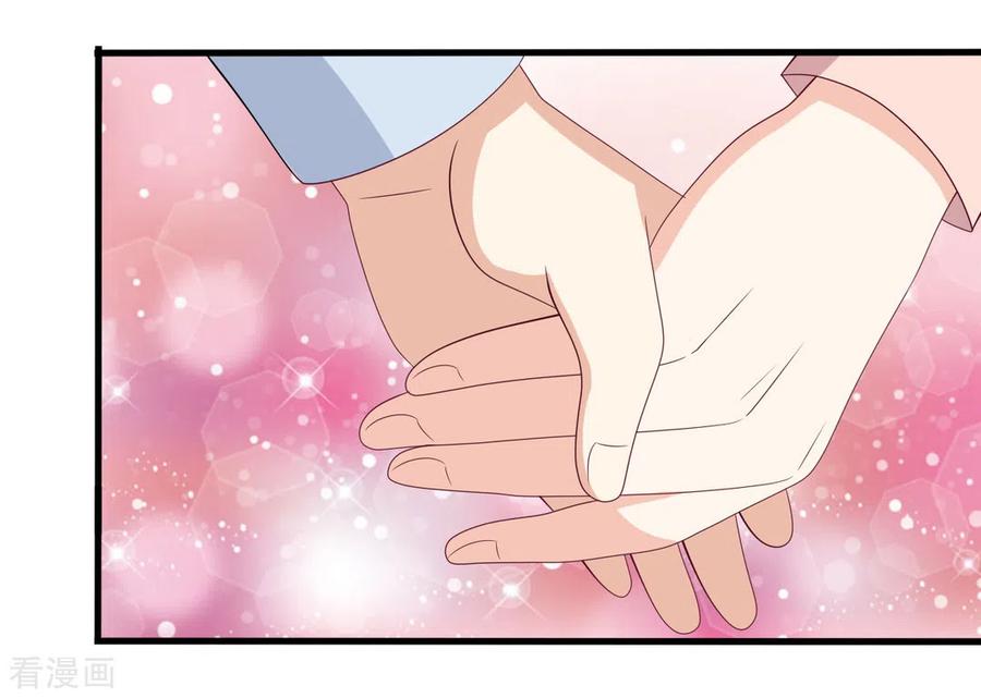 第65话-重生影后-咪咕阅读（第20张）