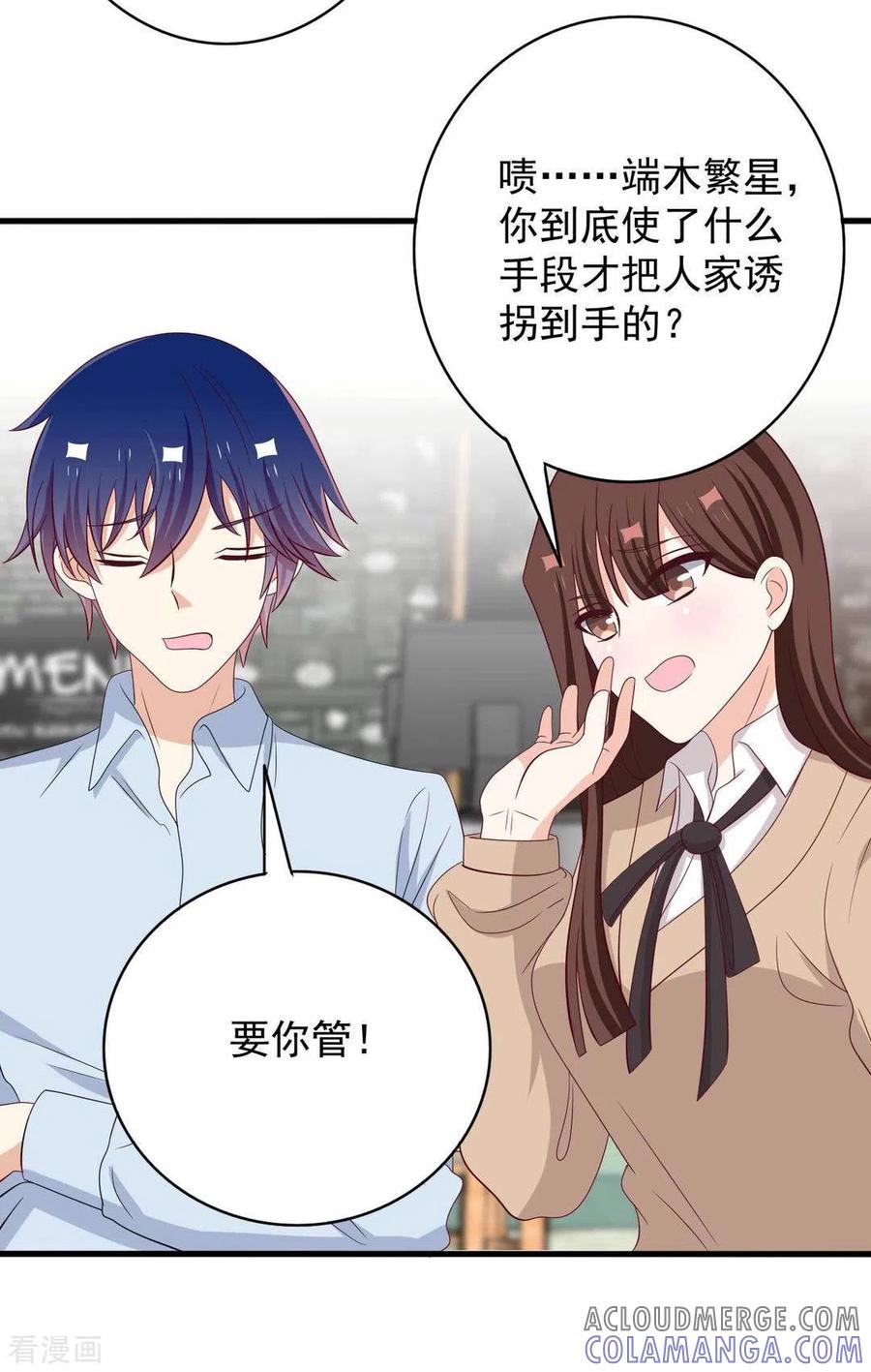 第65话-重生影后-咪咕阅读（第3张）