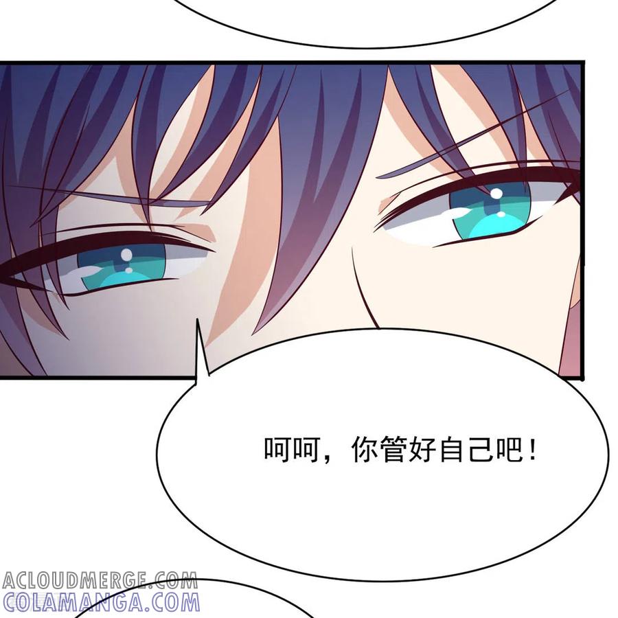 第65话-重生影后-咪咕阅读（第5张）