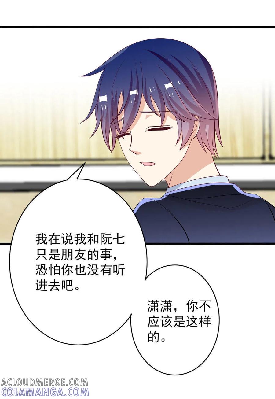 第66话-重生影后-咪咕阅读（第19张）