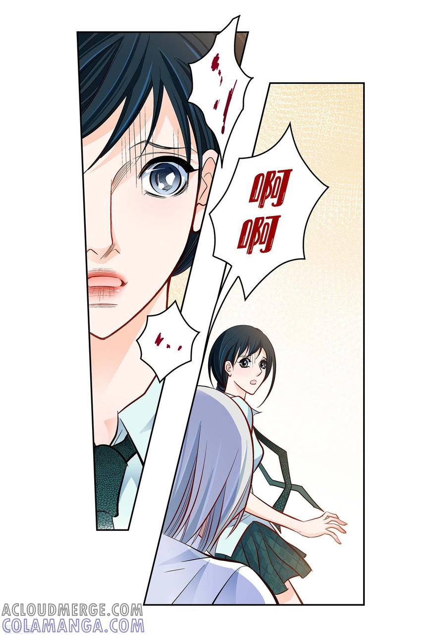 第66话魔王-献给心脏-EcomixMedia（第4张）