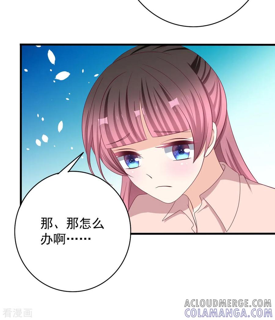 第66话-重生影后-咪咕阅读（第7张）