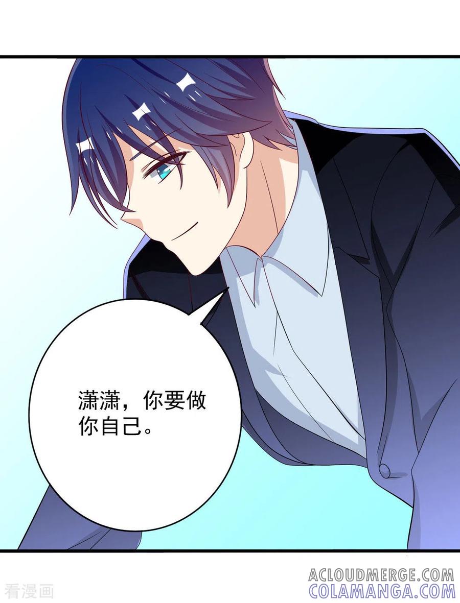第66话-重生影后-咪咕阅读（第21张）