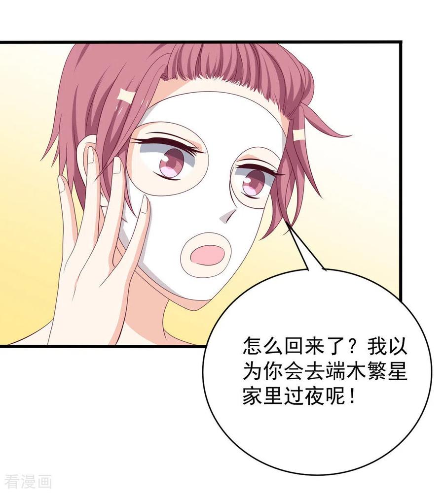 第66话-重生影后-咪咕阅读（第2张）