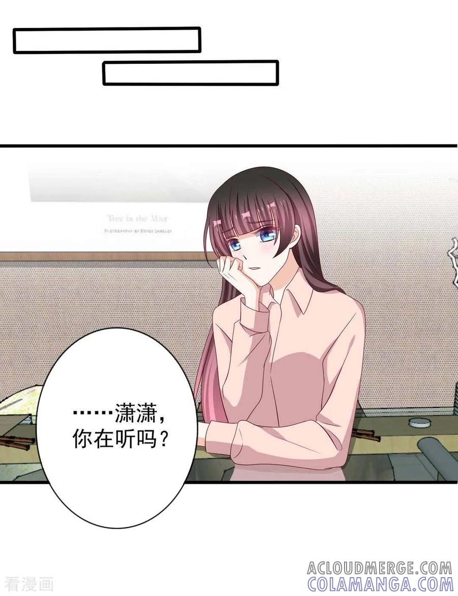 第66话-重生影后-咪咕阅读（第17张）