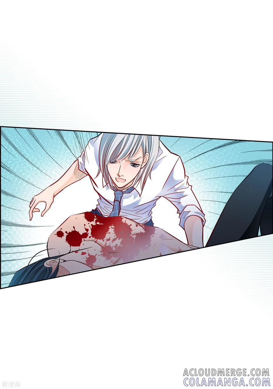 第66话魔王-献给心脏-EcomixMedia（第7张）