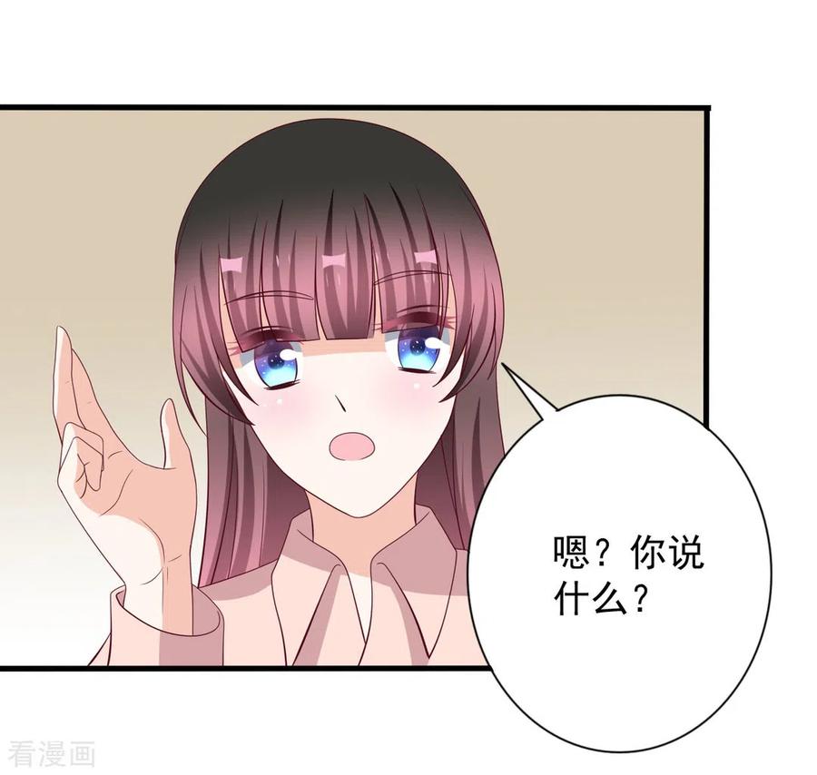 第66话-重生影后-咪咕阅读（第18张）