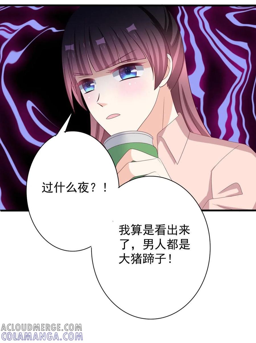 第66话-重生影后-咪咕阅读（第3张）