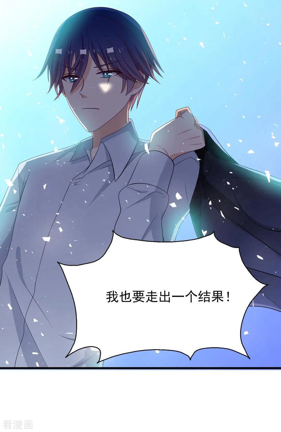 第67话-重生影后-咪咕阅读（第12张）