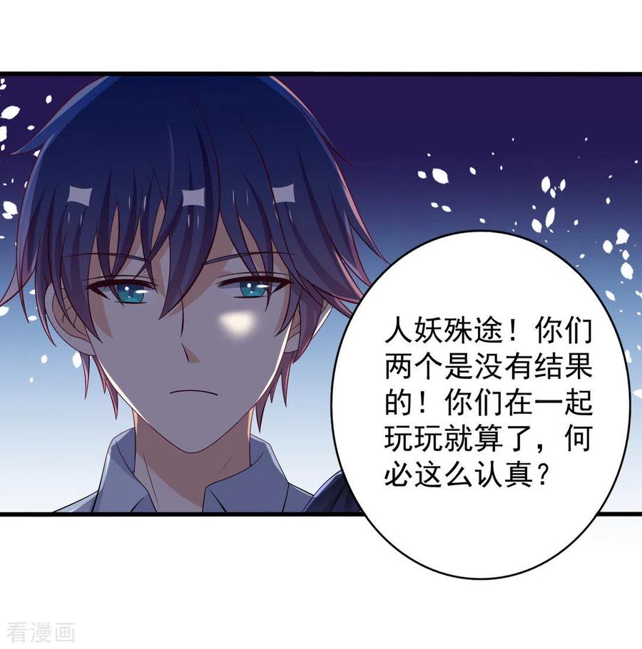 第67话-重生影后-咪咕阅读（第10张）