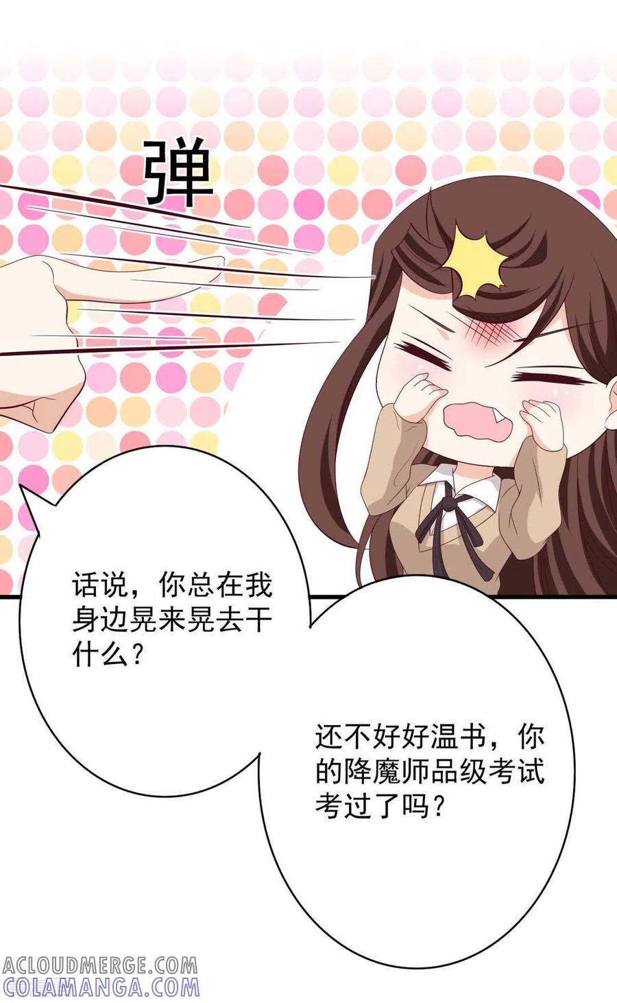 第67话-重生影后-咪咕阅读（第7张）