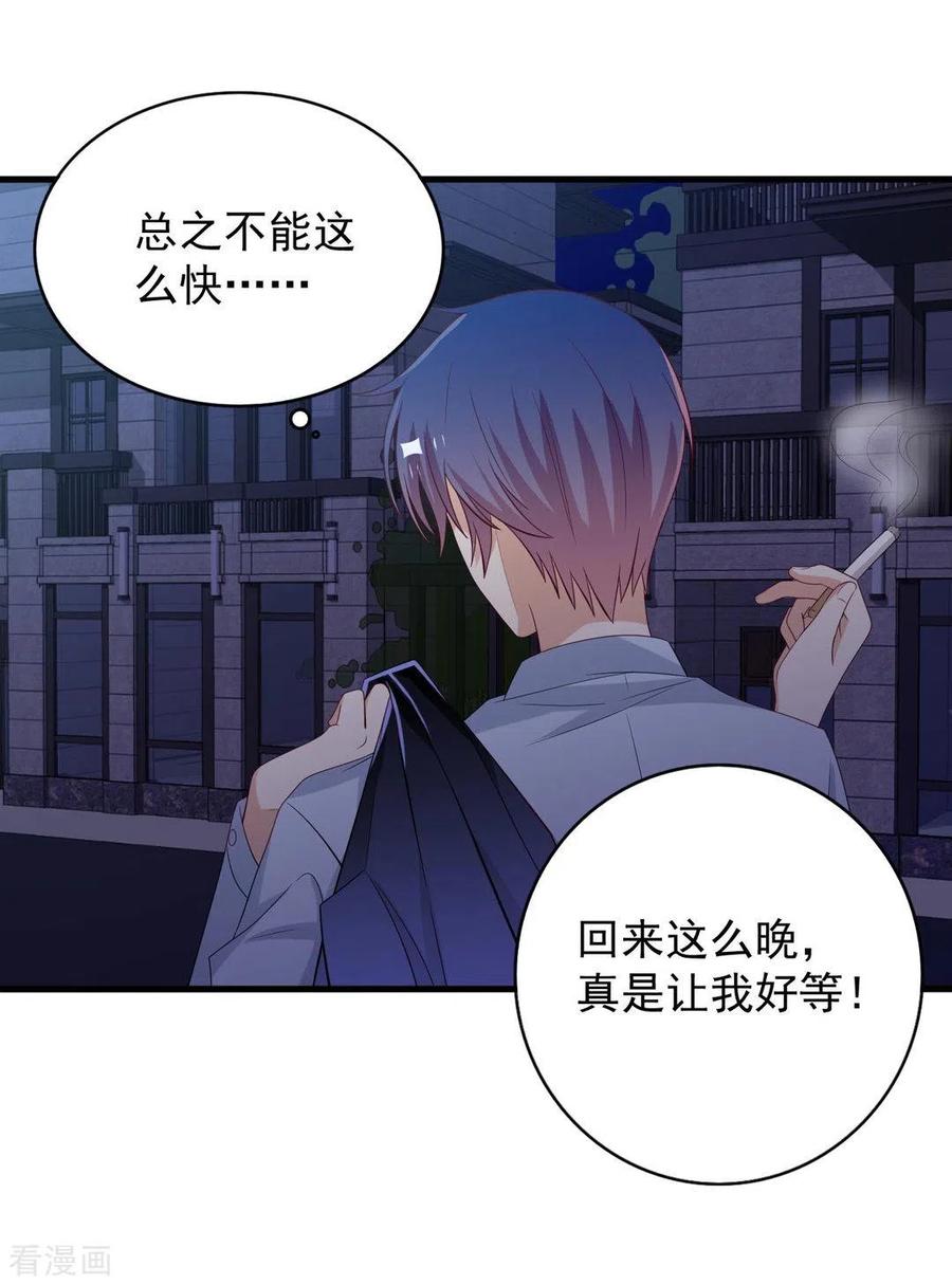 第67话-重生影后-咪咕阅读（第2张）