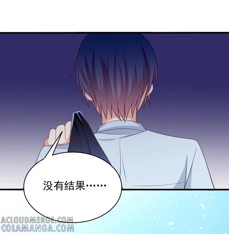 第67话-重生影后-咪咕阅读（第11张）