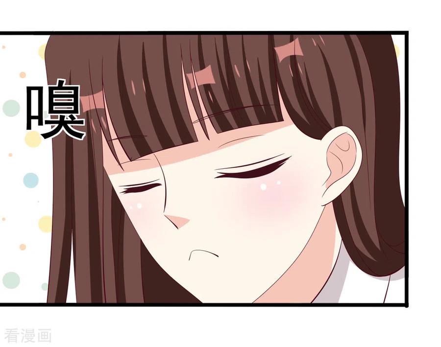 第67话-重生影后-咪咕阅读（第4张）