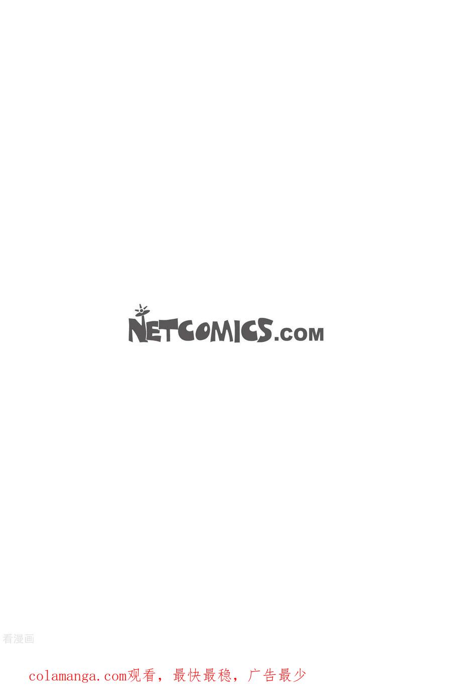 第67话相信存在灵魂-献给心脏-EcomixMedia（第45张）