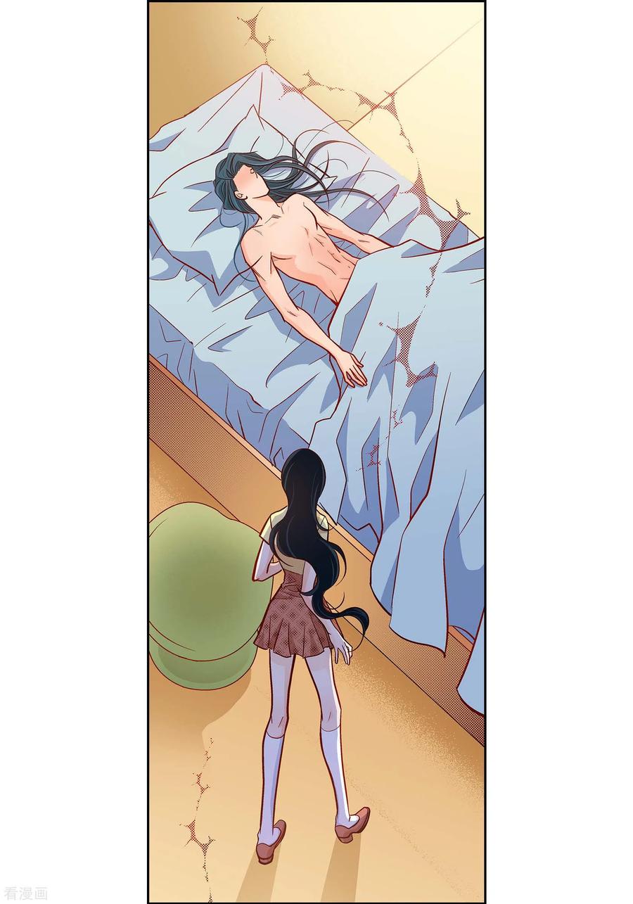 第67话相信存在灵魂-献给心脏-EcomixMedia（第33张）