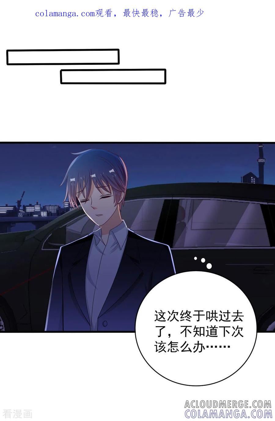 第67话-重生影后-咪咕阅读（第1张）