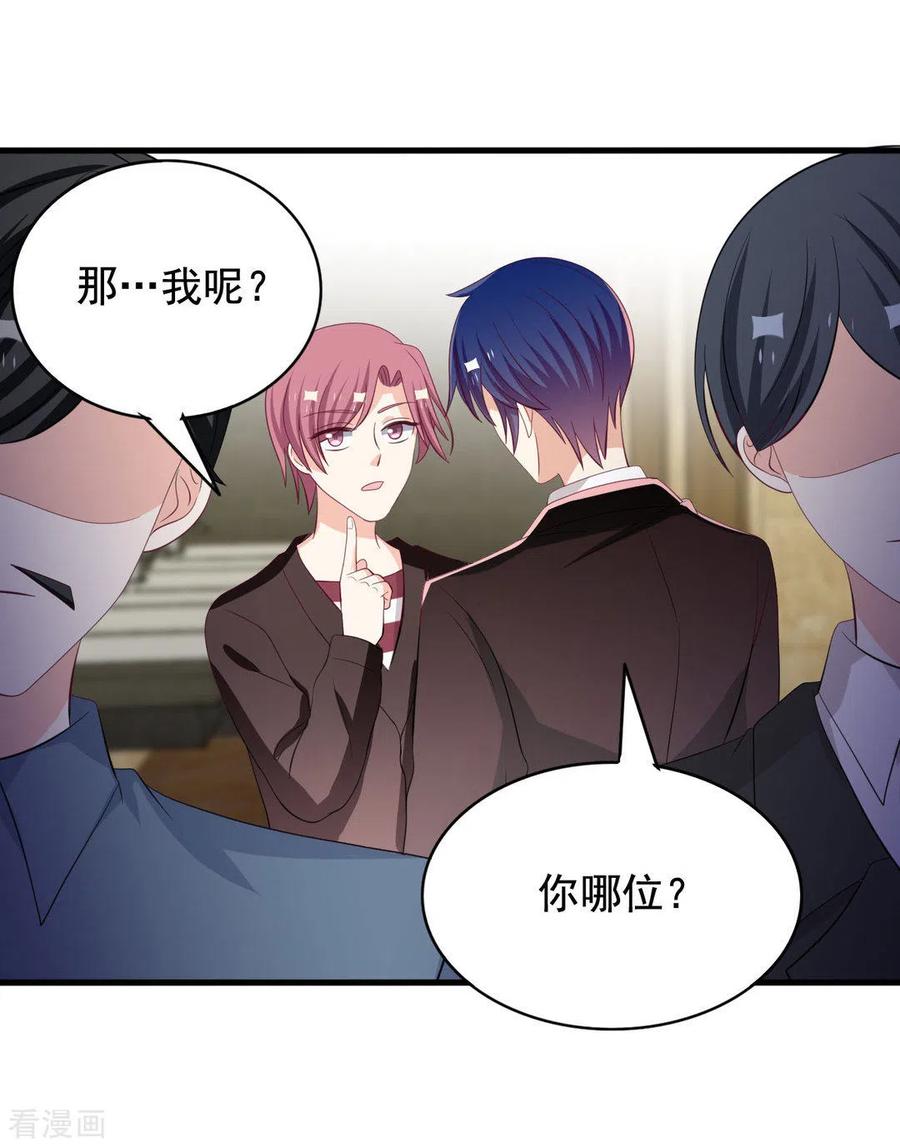 第68话-重生影后-咪咕阅读（第10张）