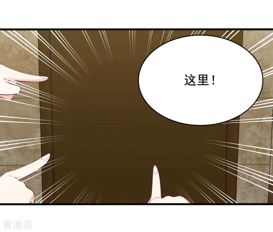 第68话-重生影后-咪咕阅读（第8张）