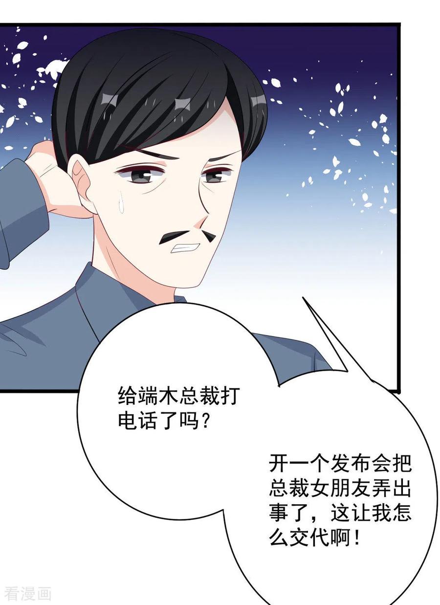第68话-重生影后-咪咕阅读（第4张）