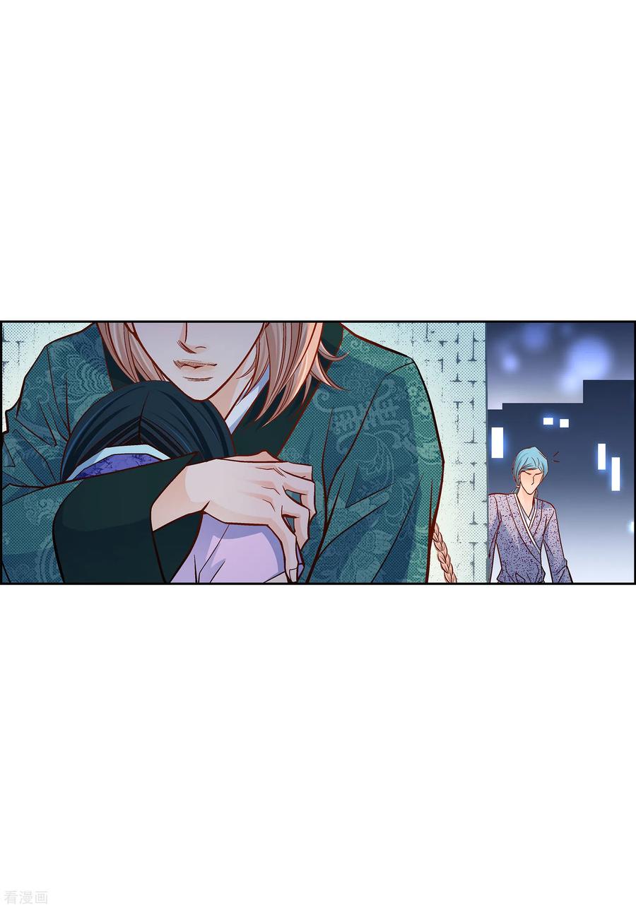 第69话我的心脏站在那里-献给心脏-EcomixMedia（第12张）