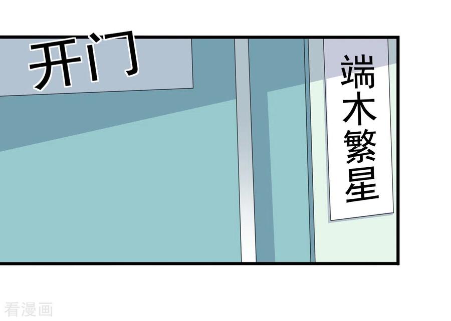 第69话-重生影后-咪咕阅读（第4张）