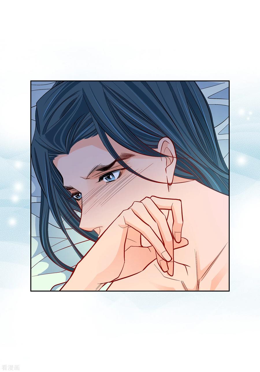 第69话我的心脏站在那里-献给心脏-EcomixMedia（第17张）