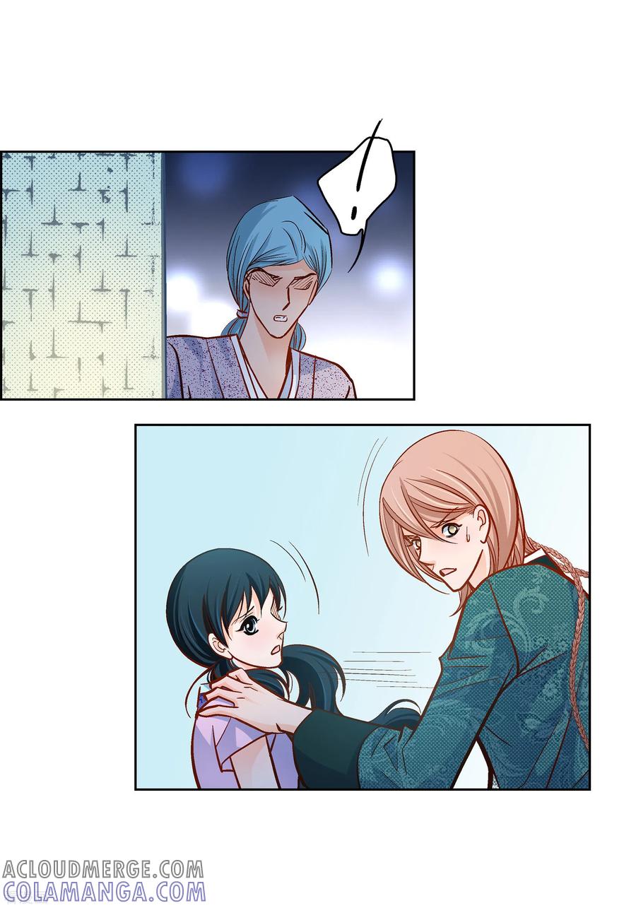 第69话我的心脏站在那里-献给心脏-EcomixMedia（第13张）