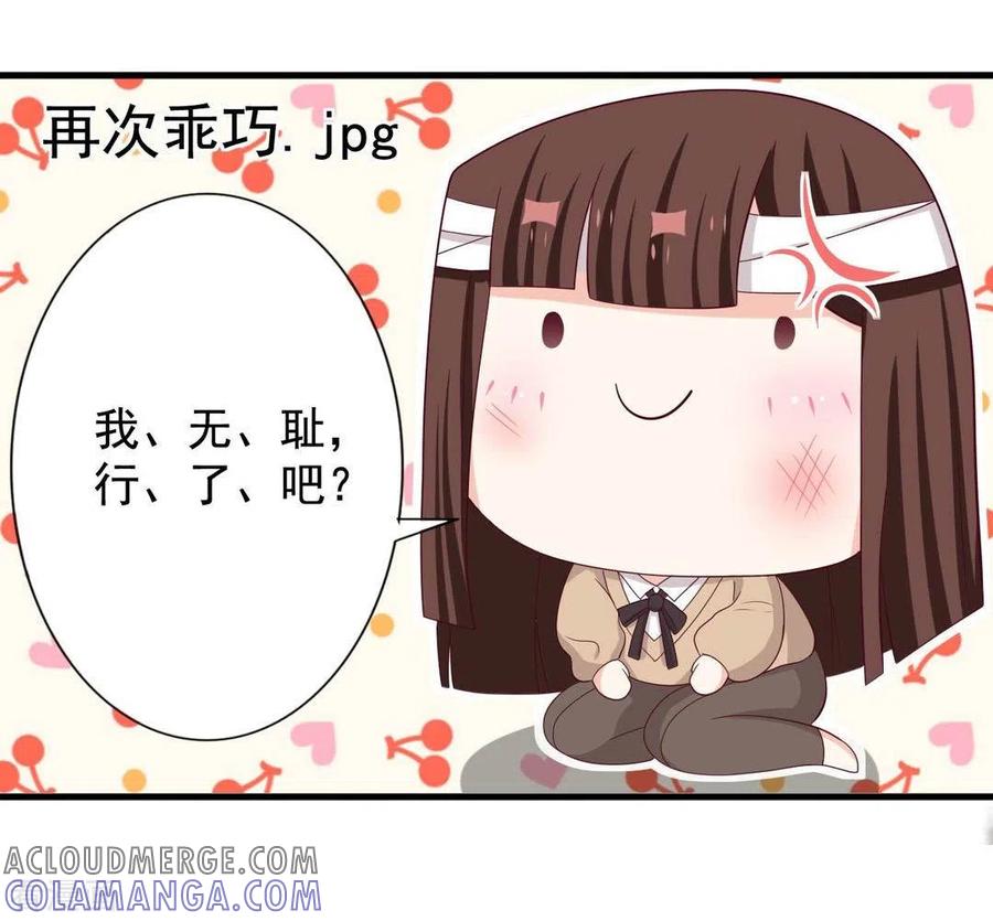 第70话-重生影后-咪咕阅读（第5张）