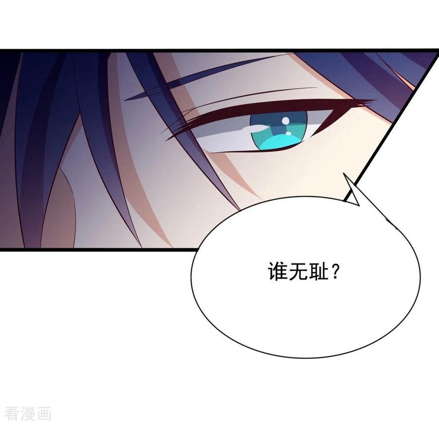 第70话-重生影后-咪咕阅读（第4张）